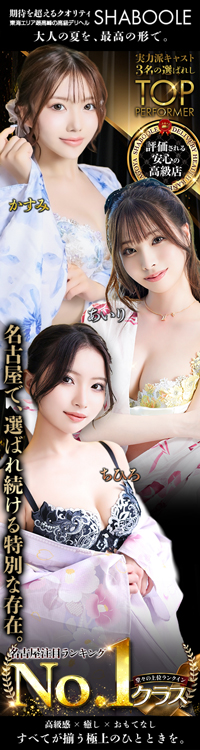 シャブール