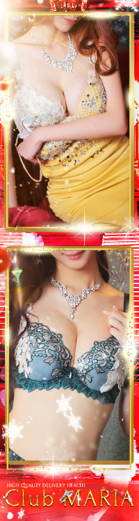 Club Maria～クラブマリア～