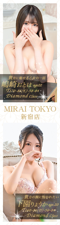 MIRAI TOKYO 新宿店