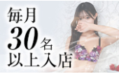 MIRAI TOKYO 六本木店