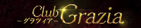Club Grazia