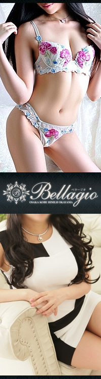 Bellagio(ベラージオ)