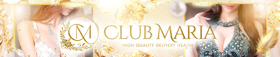 Club Maria～クラブマリア～