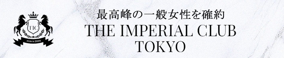 THE IMPERIAL CLUB TOKYO