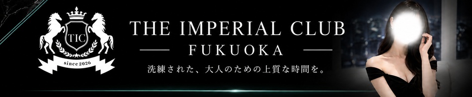 THE IMPERIAL CLUB FUKUOKA