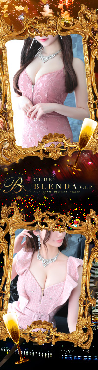 BLENDA V.I.P(ブレンダビップ)