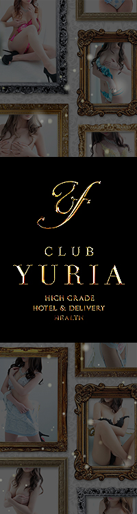 CLUB YURIA(クラブユリア)