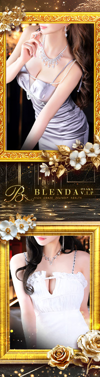 BLENDA V.I.P(ブレンダビップ)