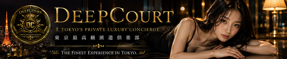 Deep Court(ディープコート)