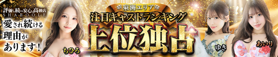 シャブール