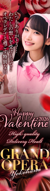 グランドオペラ横浜