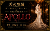 Members-Only Luxury Escort Club APOLLO