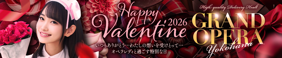 グランドオペラ横浜