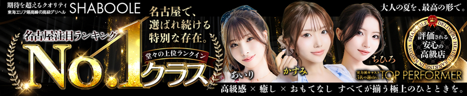 シャブール