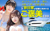 シャブール