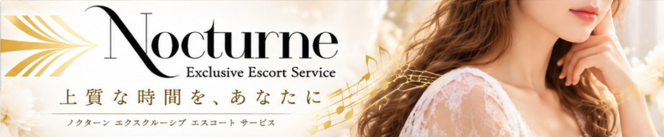 Nocturne Exclusive Escort Service