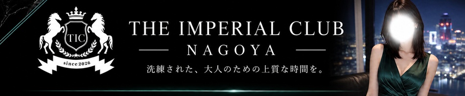 THE IMPERIAL CLUB NAGOYA