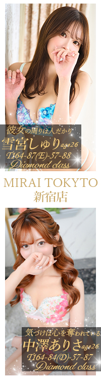 MIRAI TOKYO Shinjuku Branch