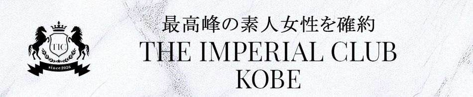 THE IMPERIAL CLUB KOBE