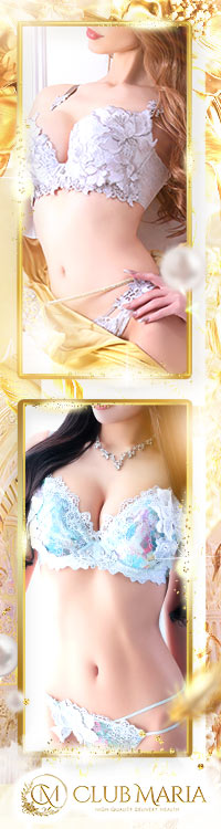 Club Maria～クラブマリア～