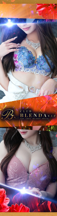 BLENDA V.I.P(ブレンダビップ)
