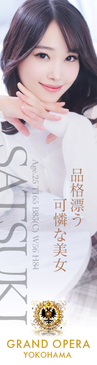 グランドオペラ横浜