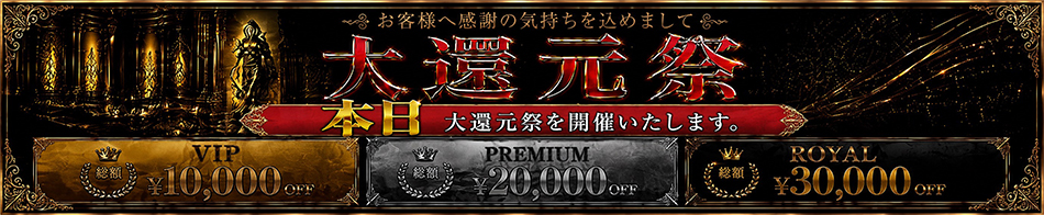 Members-Only Luxury Escort Club APOLLO