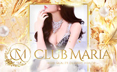 Club Maria