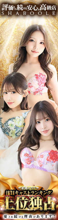 シャブール