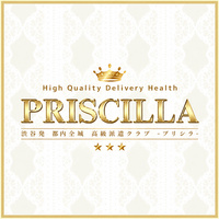 【PRISCILLA-プリシラ-】河野 彩花さん体験レポート　渋谷の高級デリヘル